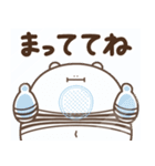デブくま（ふとっちょ警察）（個別スタンプ：38）