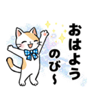 可愛いネコの日常❤️（個別スタンプ：1）