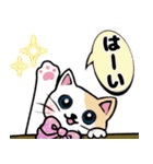 可愛いネコの日常❤️（個別スタンプ：4）
