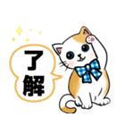 可愛いネコの日常❤️（個別スタンプ：6）