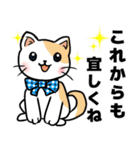可愛いネコの日常❤️（個別スタンプ：9）