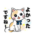 可愛いネコの日常❤️（個別スタンプ：10）