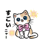 可愛いネコの日常❤️（個別スタンプ：11）