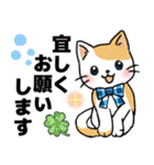 可愛いネコの日常❤️（個別スタンプ：12）