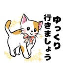 可愛いネコの日常❤️（個別スタンプ：14）
