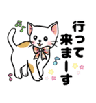 可愛いネコの日常❤️（個別スタンプ：16）