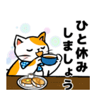 可愛いネコの日常❤️（個別スタンプ：19）