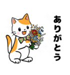 可愛いネコの日常❤️（個別スタンプ：20）