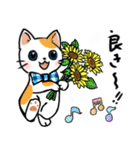 可愛いネコの日常❤️（個別スタンプ：22）