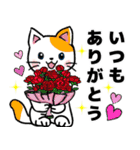可愛いネコの日常❤️（個別スタンプ：23）