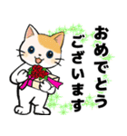 可愛いネコの日常❤️（個別スタンプ：24）
