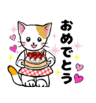 可愛いネコの日常❤️（個別スタンプ：25）