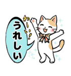 可愛いネコの日常❤️（個別スタンプ：27）