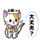 可愛いネコの日常❤️（個別スタンプ：32）