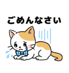 可愛いネコの日常❤️（個別スタンプ：33）