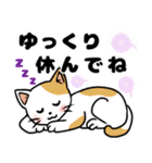 可愛いネコの日常❤️（個別スタンプ：37）