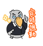 たのしそうなハシビロコウ 社畜編（個別スタンプ：11）