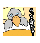 たのしそうなハシビロコウ 社畜編（個別スタンプ：12）