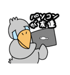 たのしそうなハシビロコウ 社畜編（個別スタンプ：14）