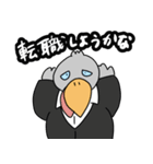 たのしそうなハシビロコウ 社畜編（個別スタンプ：19）