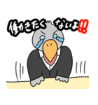 たのしそうなハシビロコウ 社畜編（個別スタンプ：20）