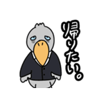 たのしそうなハシビロコウ 社畜編（個別スタンプ：25）