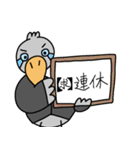 たのしそうなハシビロコウ 社畜編（個別スタンプ：29）