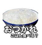 米しか勝たん…おいしいごはん（個別スタンプ：8）