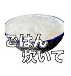 米しか勝たん…おいしいごはん（個別スタンプ：11）