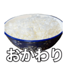 米しか勝たん…おいしいごはん（個別スタンプ：12）