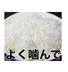 米しか勝たん…おいしいごはん（個別スタンプ：22）