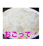 米しか勝たん…おいしいごはん（個別スタンプ：25）