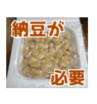 米しか勝たん…おいしいごはん（個別スタンプ：32）