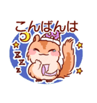 【シマリス】ララミーのスタンプ3（個別スタンプ：3）