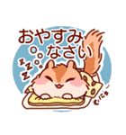 【シマリス】ララミーのスタンプ3（個別スタンプ：4）