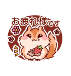 【シマリス】ララミーのスタンプ3（個別スタンプ：5）