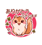 【シマリス】ララミーのスタンプ3（個別スタンプ：6）
