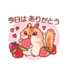 【シマリス】ララミーのスタンプ3（個別スタンプ：7）