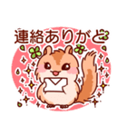 【シマリス】ララミーのスタンプ3（個別スタンプ：8）