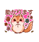 【シマリス】ララミーのスタンプ3（個別スタンプ：10）