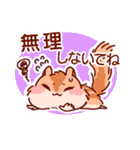 【シマリス】ララミーのスタンプ3（個別スタンプ：13）