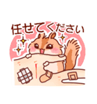 【シマリス】ララミーのスタンプ3（個別スタンプ：17）