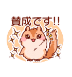 【シマリス】ララミーのスタンプ3（個別スタンプ：18）