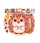【シマリス】ララミーのスタンプ3（個別スタンプ：19）