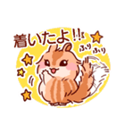 【シマリス】ララミーのスタンプ3（個別スタンプ：20）