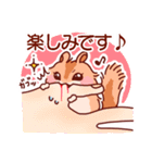 【シマリス】ララミーのスタンプ3（個別スタンプ：21）