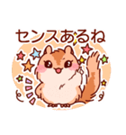 【シマリス】ララミーのスタンプ3（個別スタンプ：22）