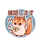 【シマリス】ララミーのスタンプ3（個別スタンプ：24）