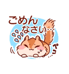 【シマリス】ララミーのスタンプ3（個別スタンプ：27）