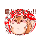 【シマリス】ララミーのスタンプ3（個別スタンプ：31）